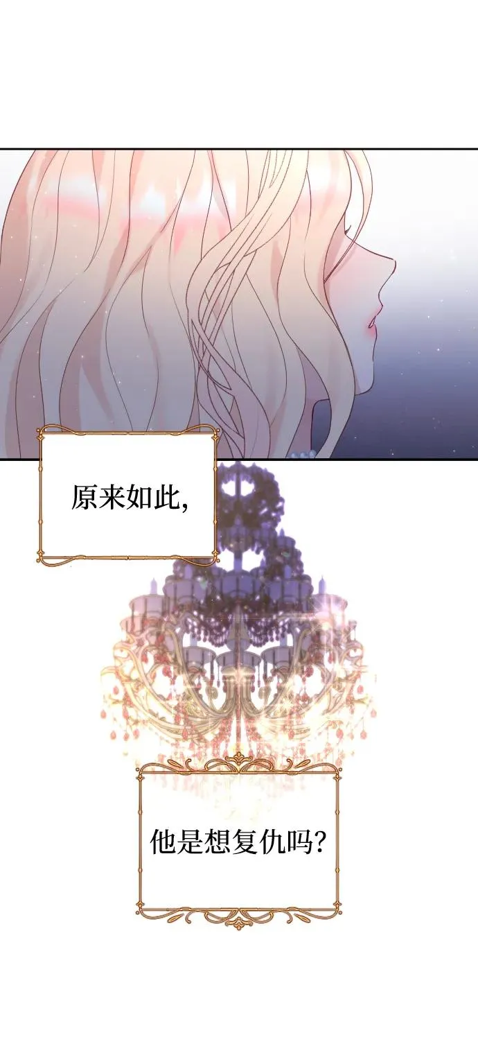 第9话 第57页
