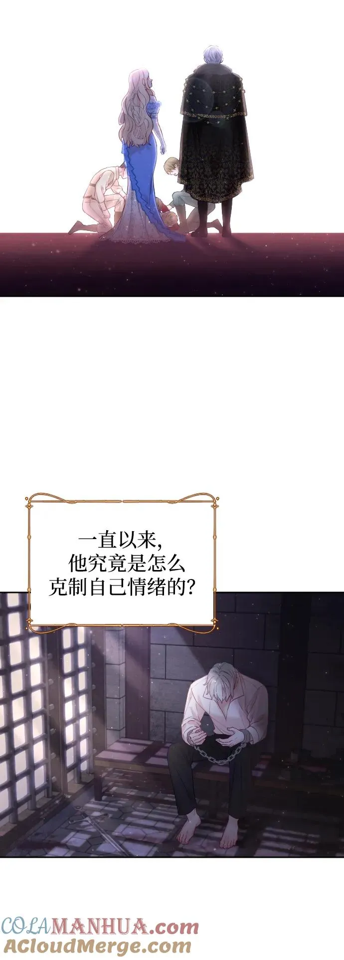 第9话 第58页