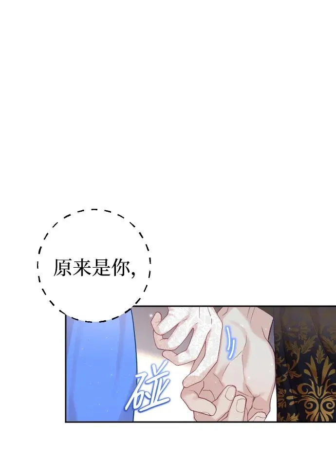 第9话 第60页