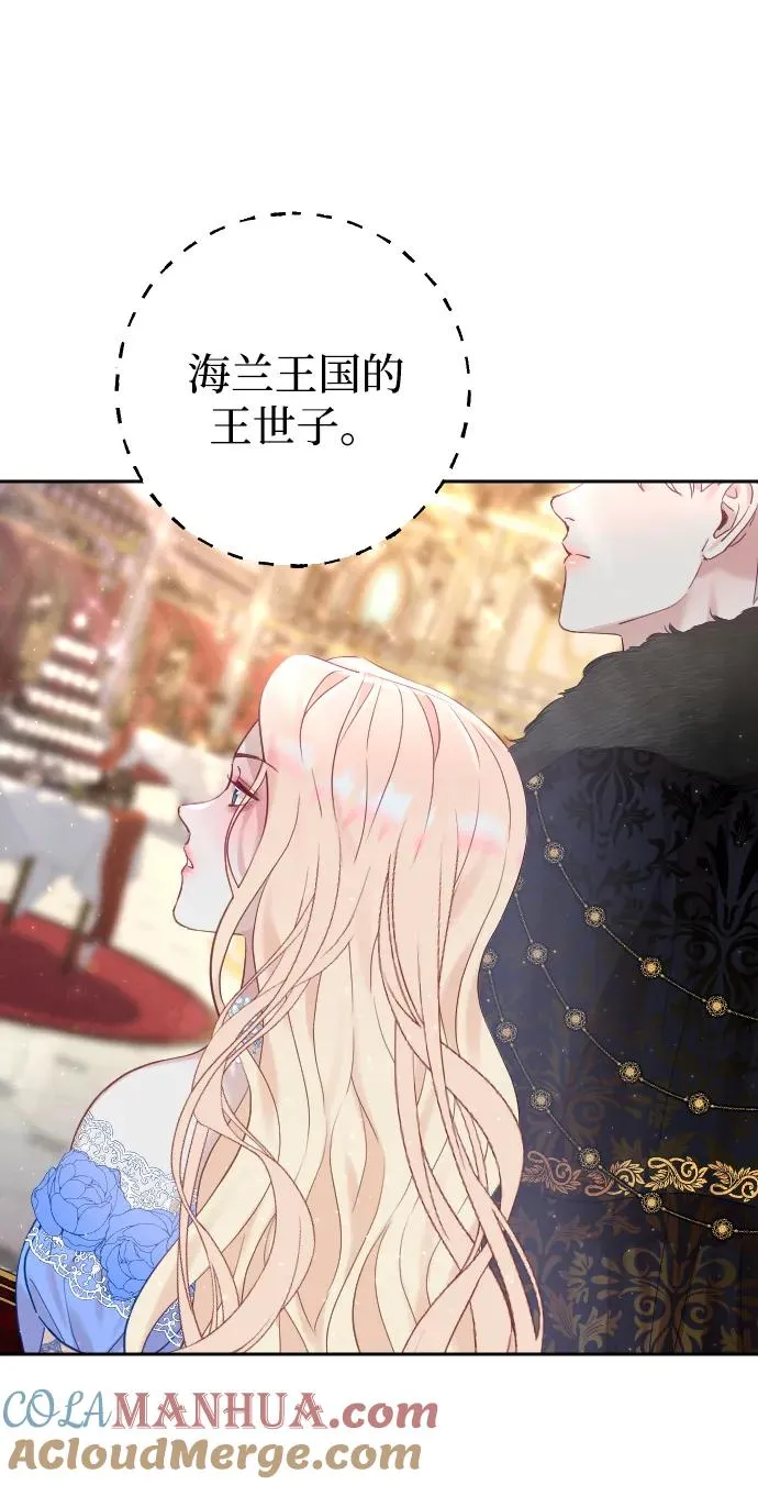 第9话 第61页