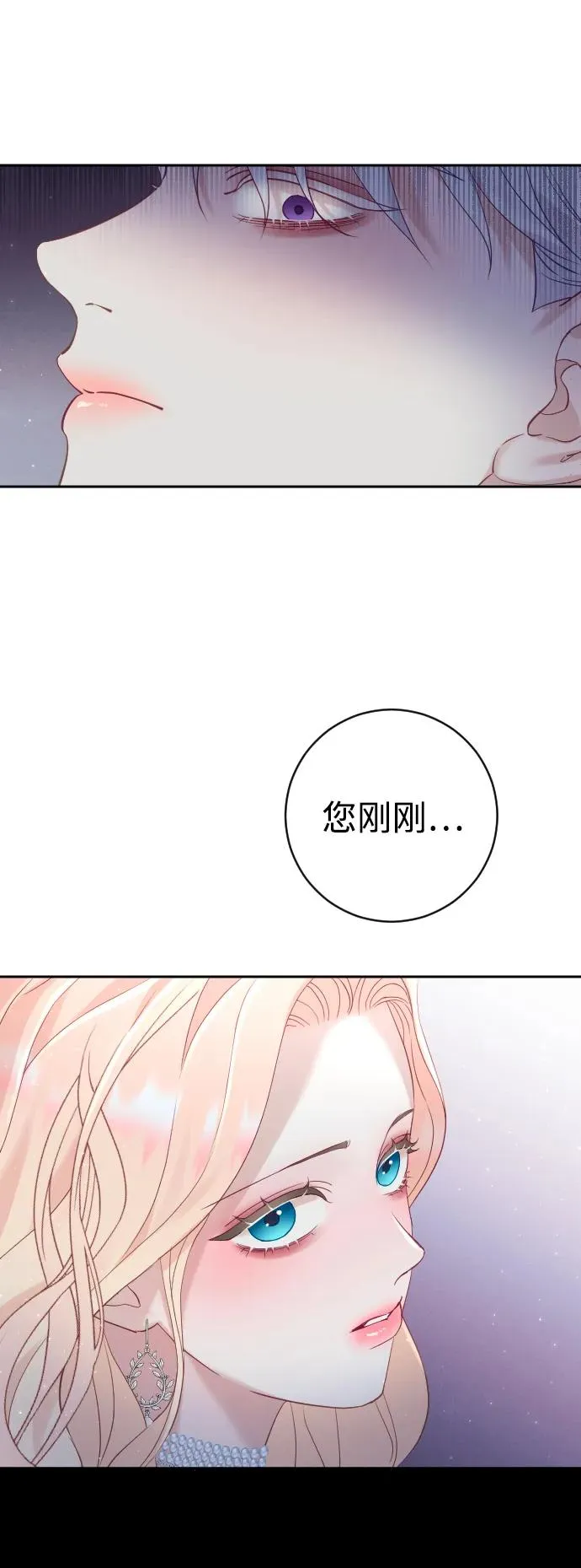 第9话 第62页