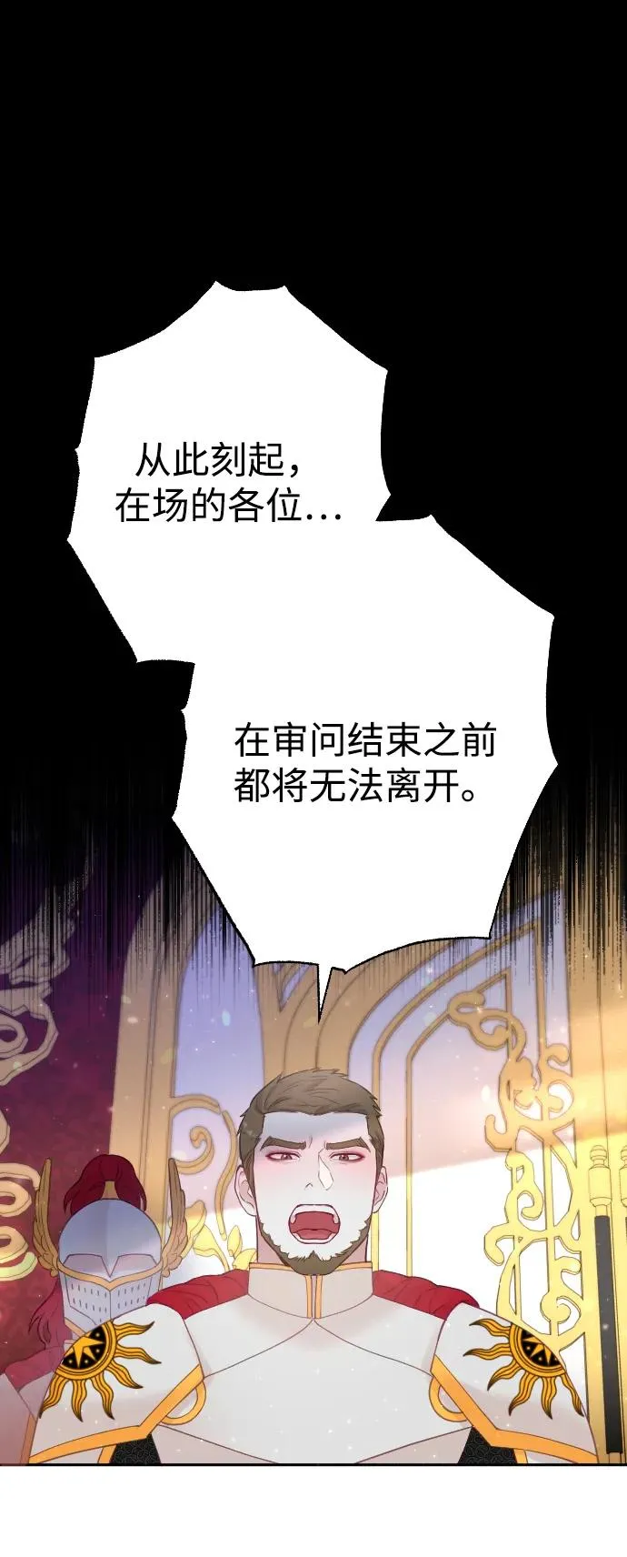第10话 第2页
