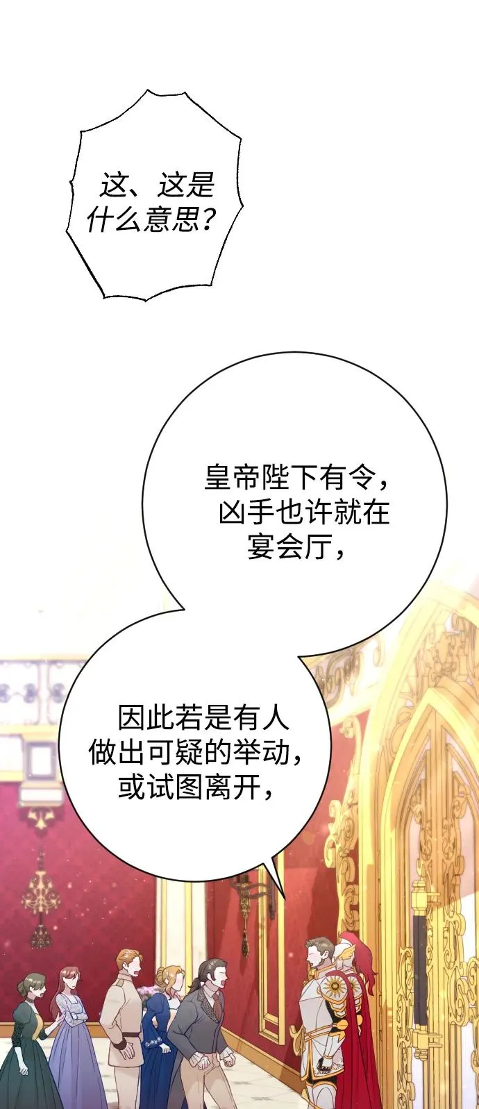 第10话 第3页