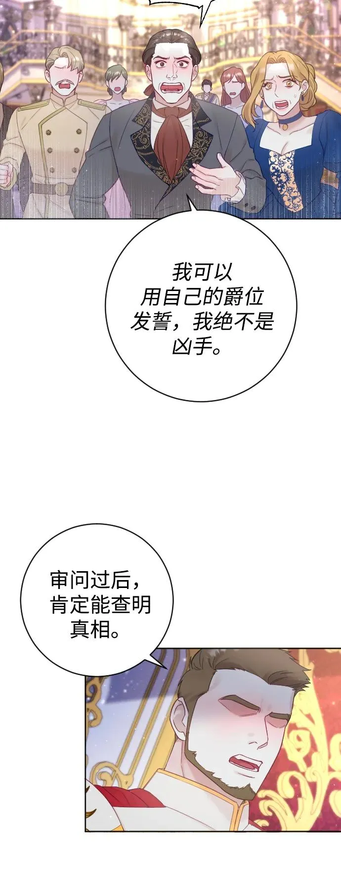 第10话 第5页