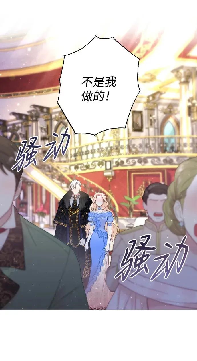 第10话 第6页