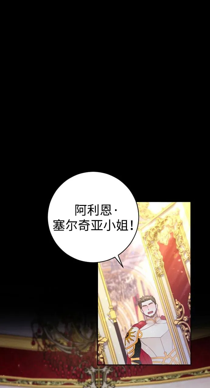 第10话 第14页