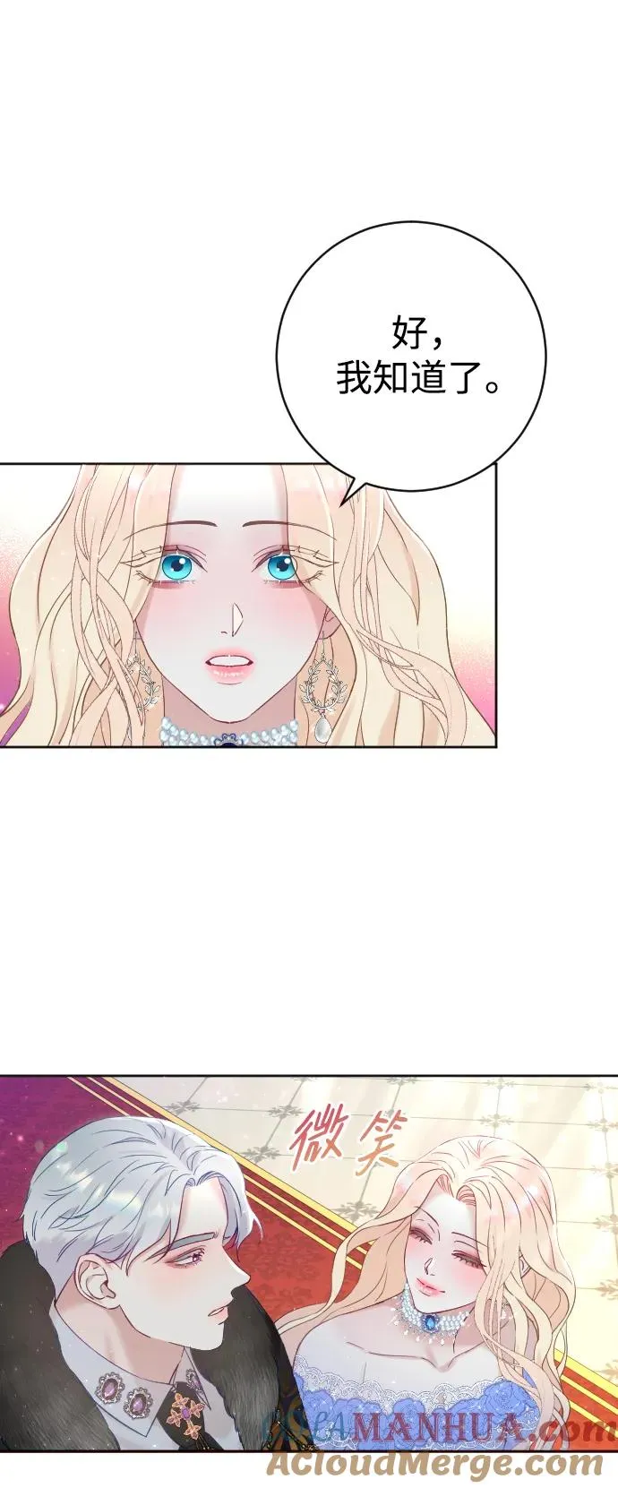 第10话 第16页