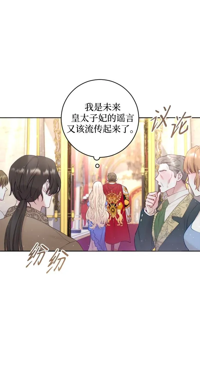第10话 第17页