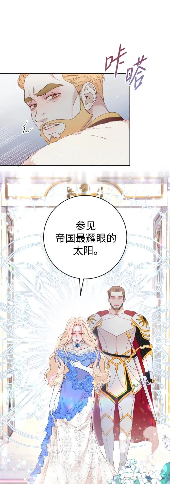 第10话 第20页