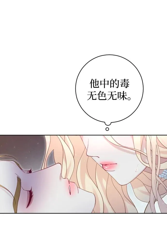 第10话 第23页