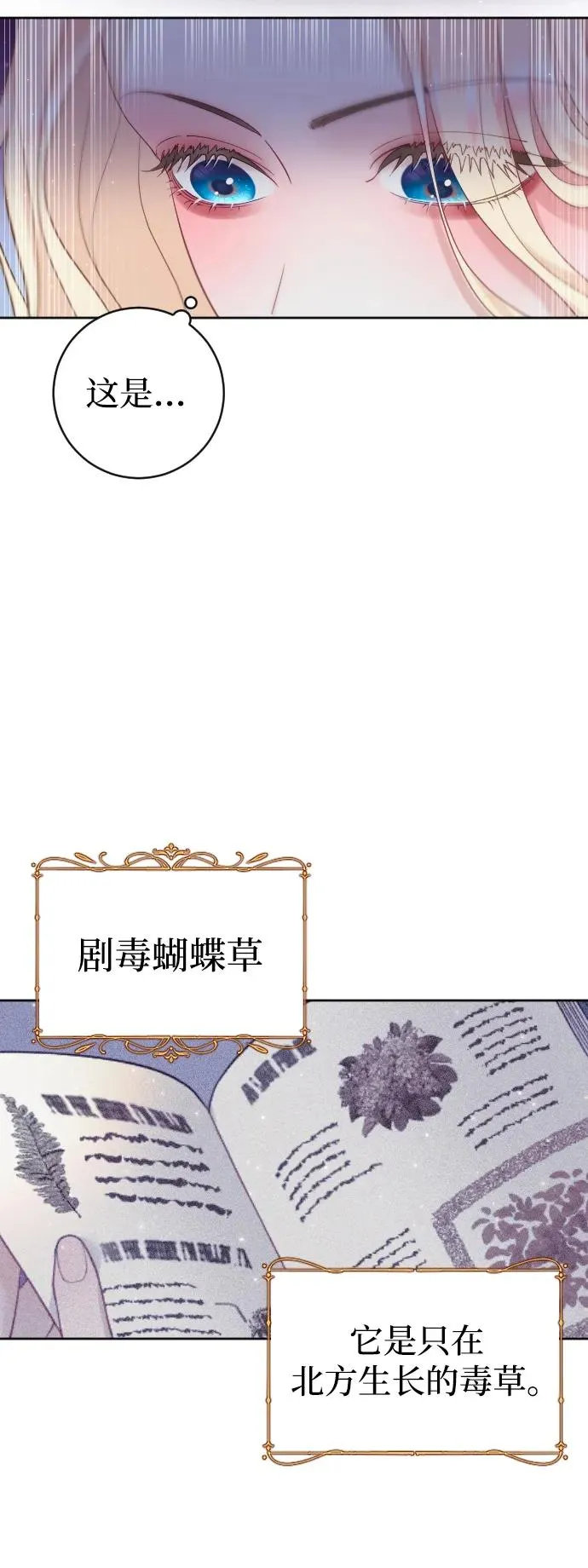 第10话 第26页