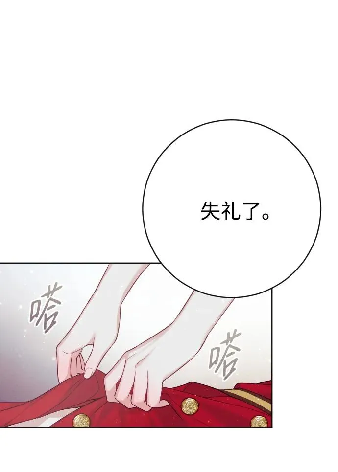 第10话 第29页