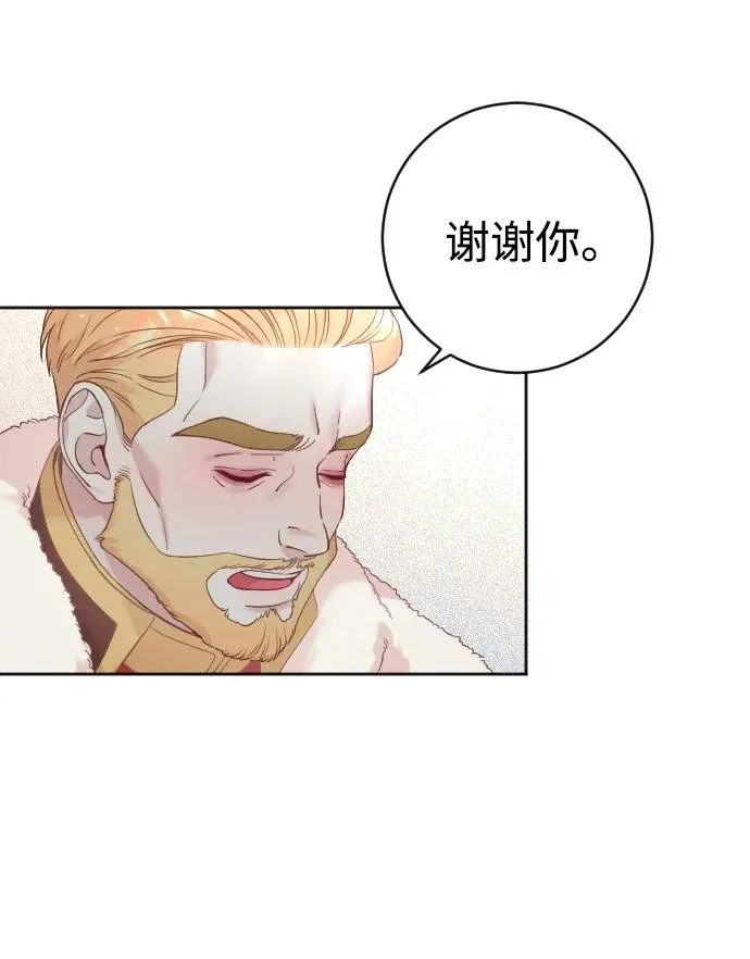 第10话 第35页