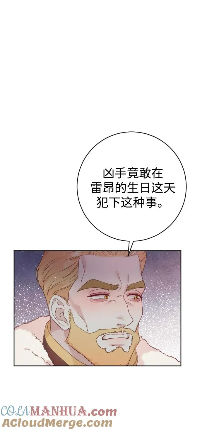 第10话 第37页