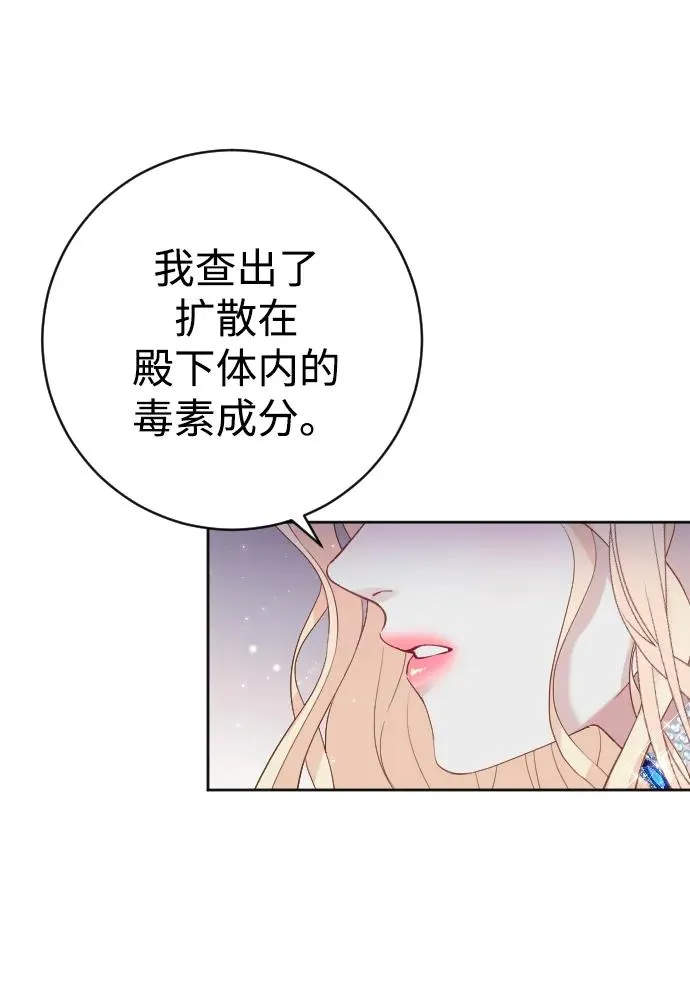 第10话 第39页