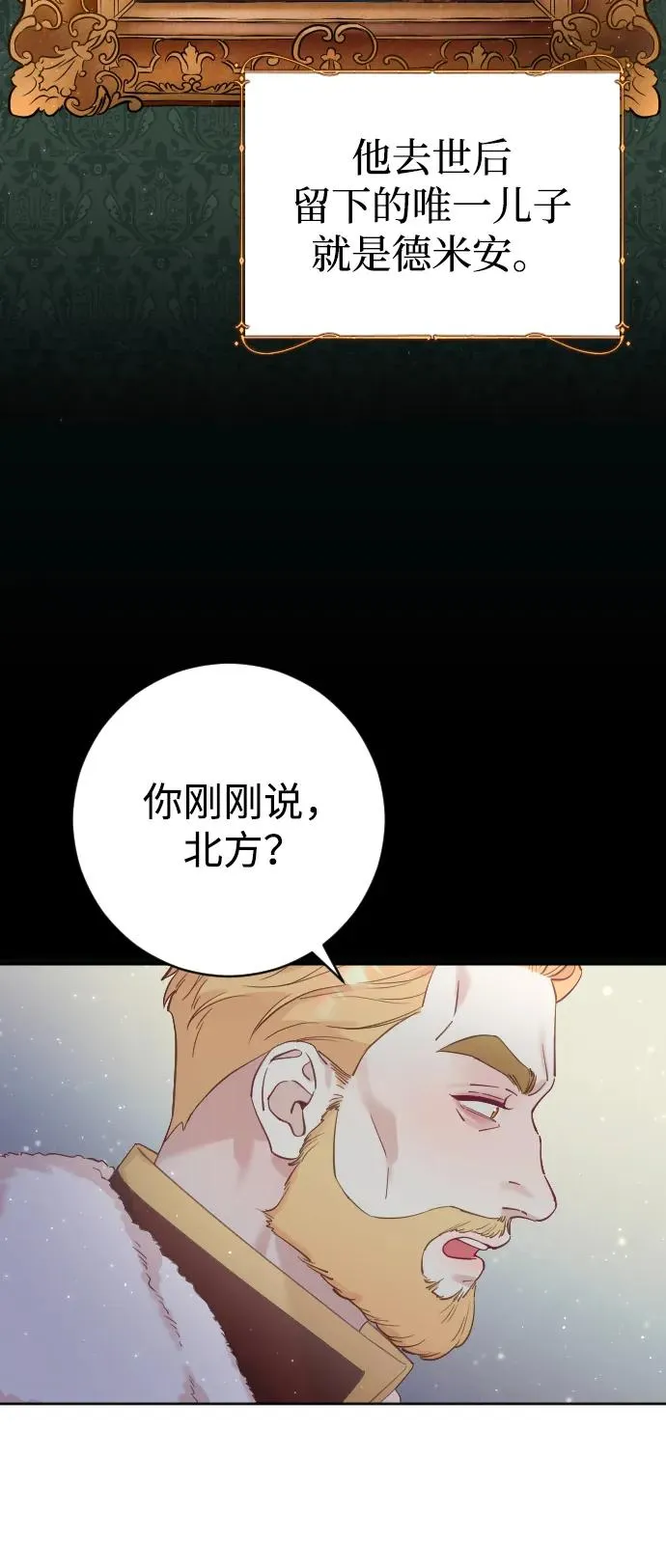 第10话 第44页