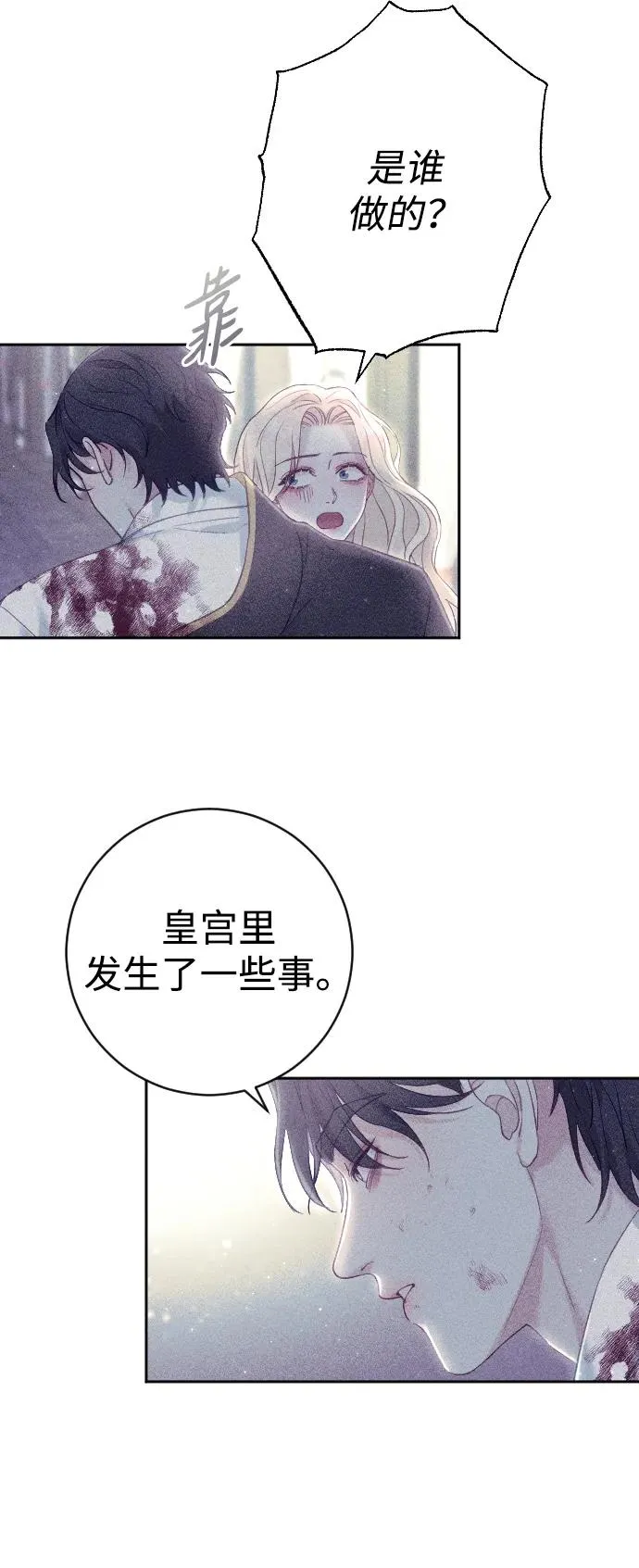第10话 第47页