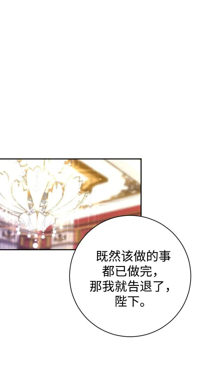 第10话 第51页