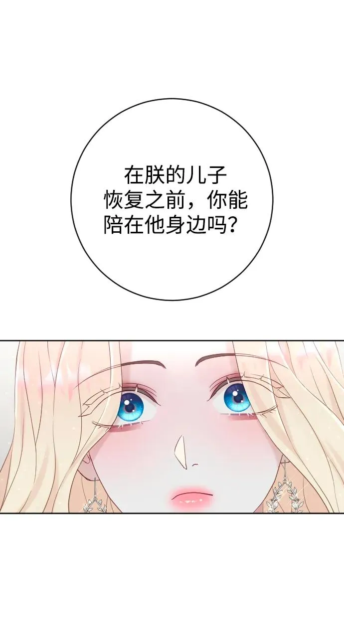 第10话 第53页