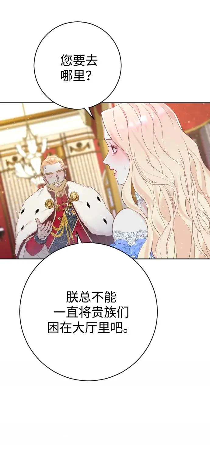 第10话 第54页