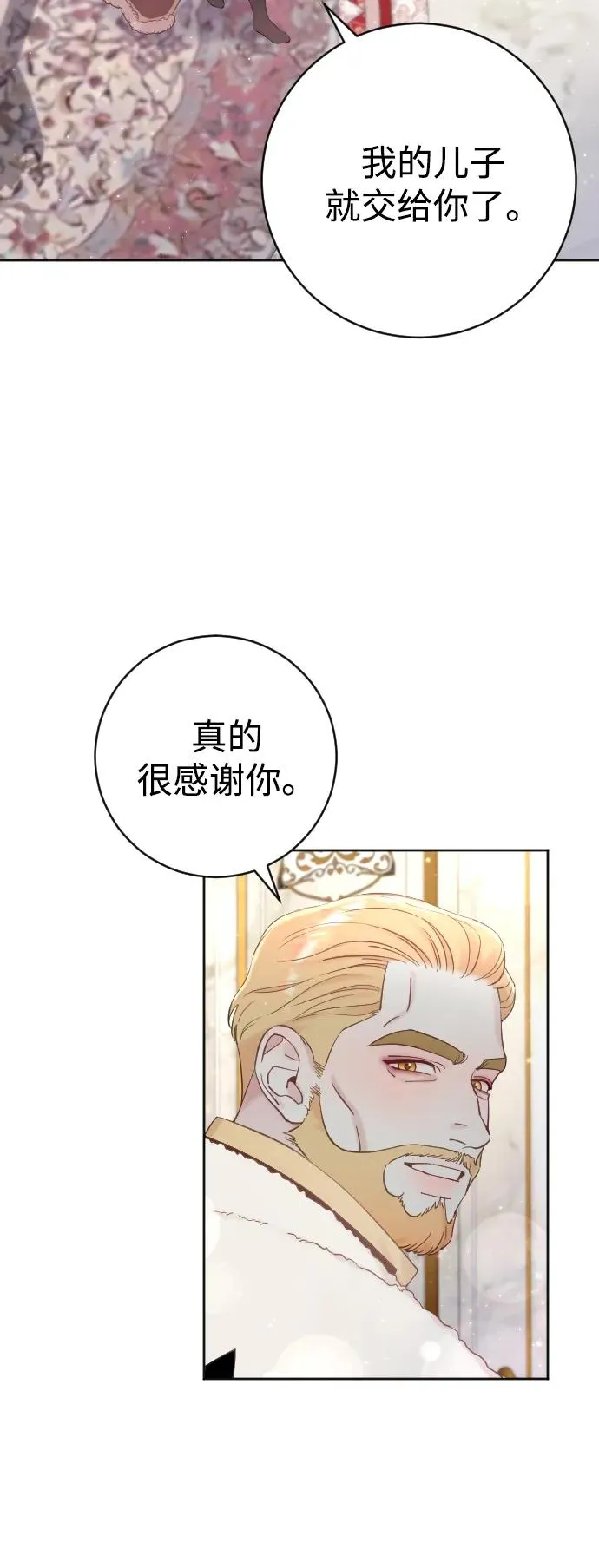 第10话 第56页