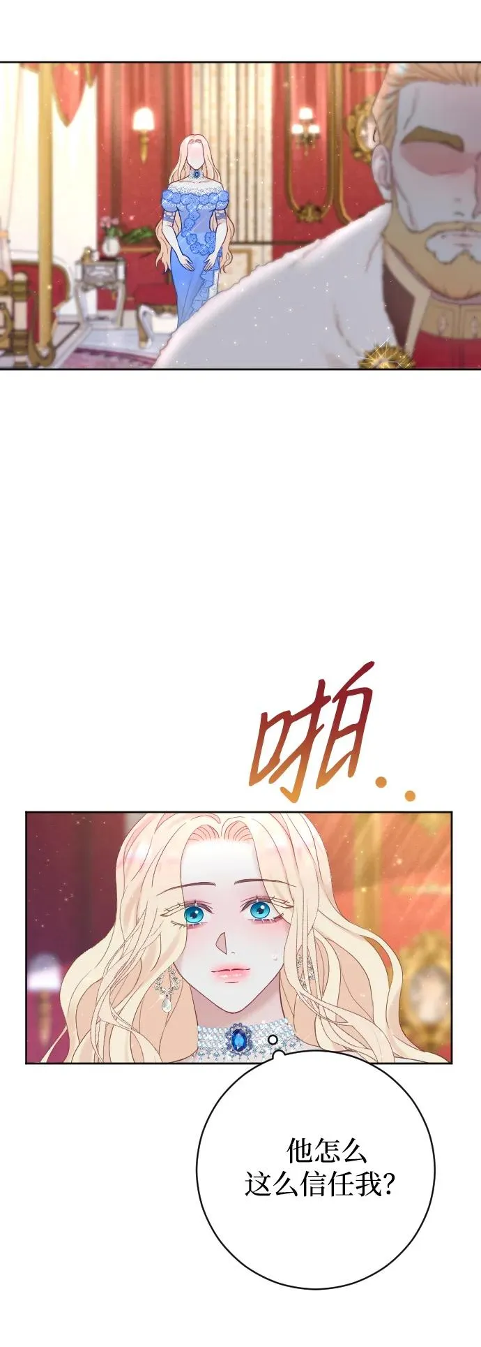 第10话 第57页