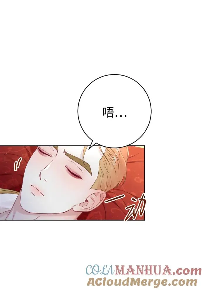 第10话 第61页