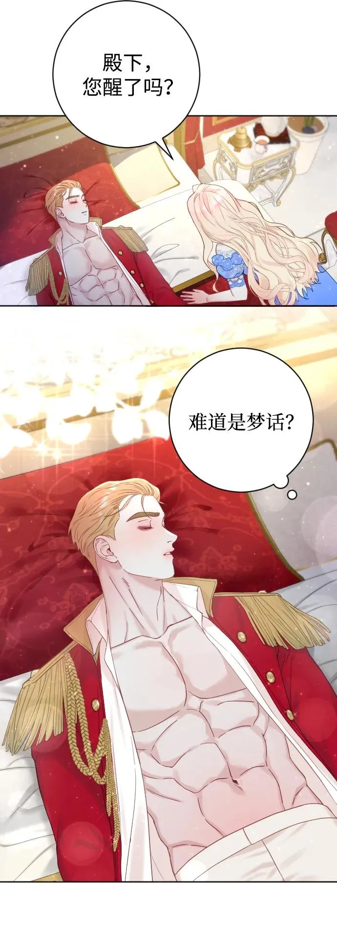 第10话 第62页