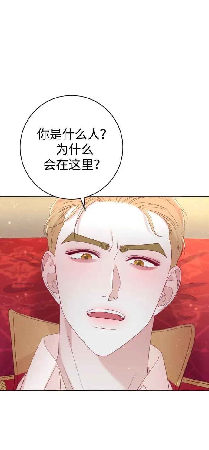 第11话 第3页