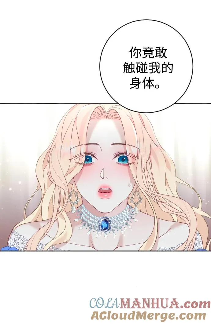 第11话 第4页
