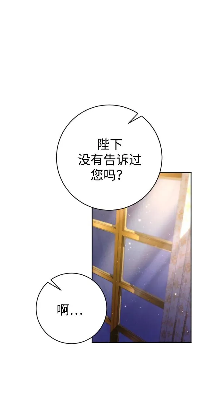 第11话 第6页