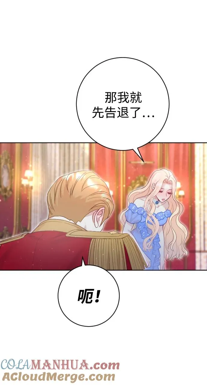 第11话 第13页