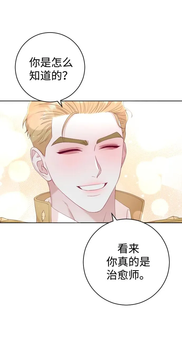 第11话 第18页