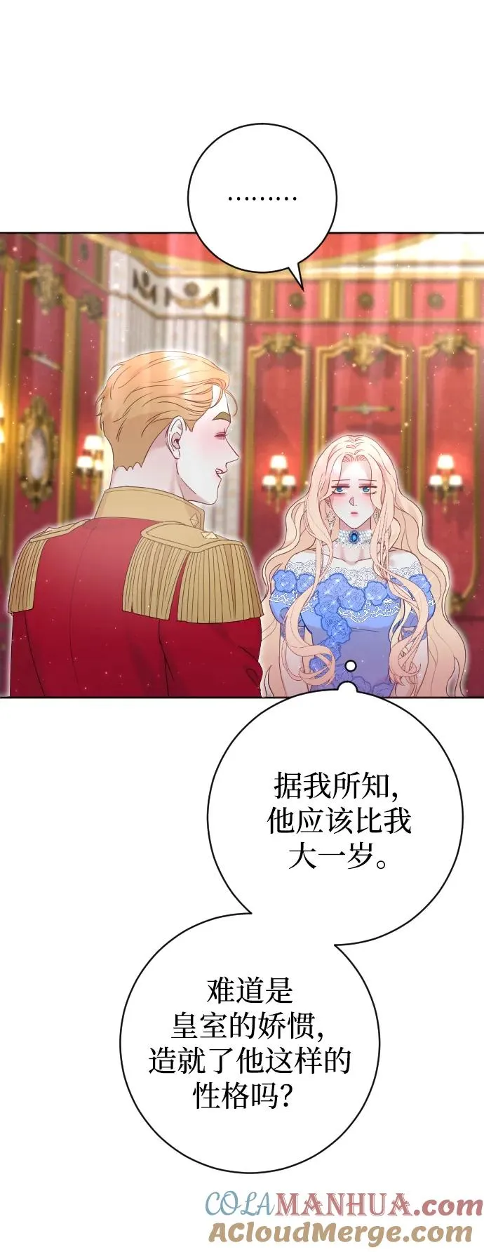 第11话 第19页
