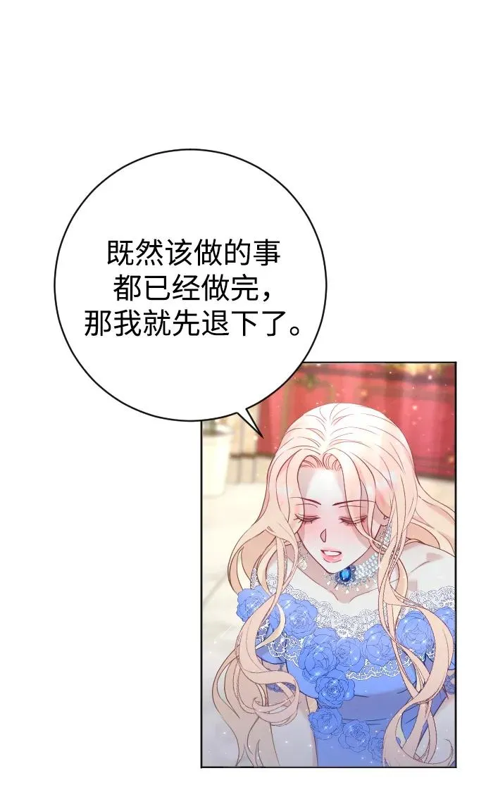 第11话 第20页