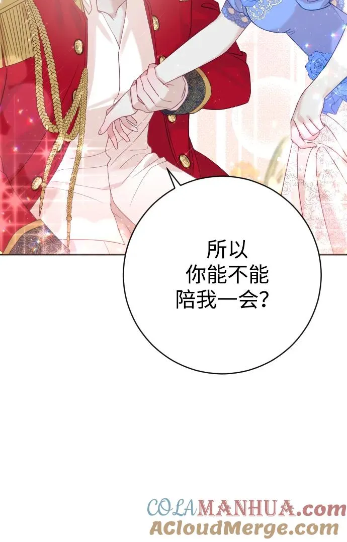 第11话 第22页