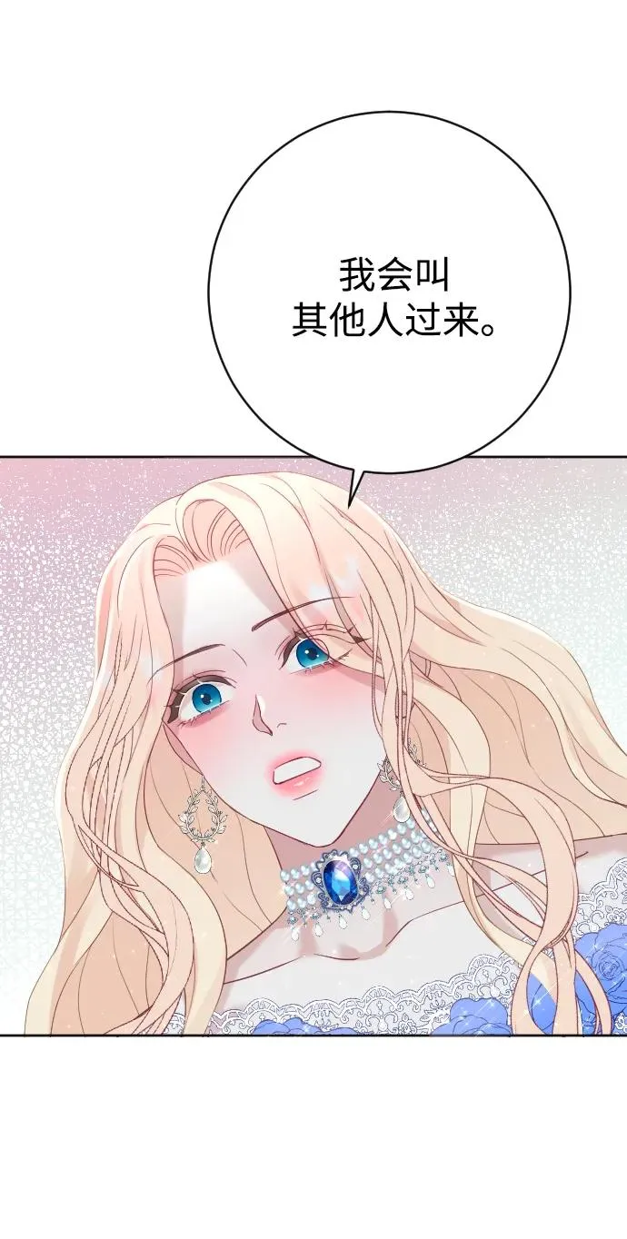 第11话 第23页