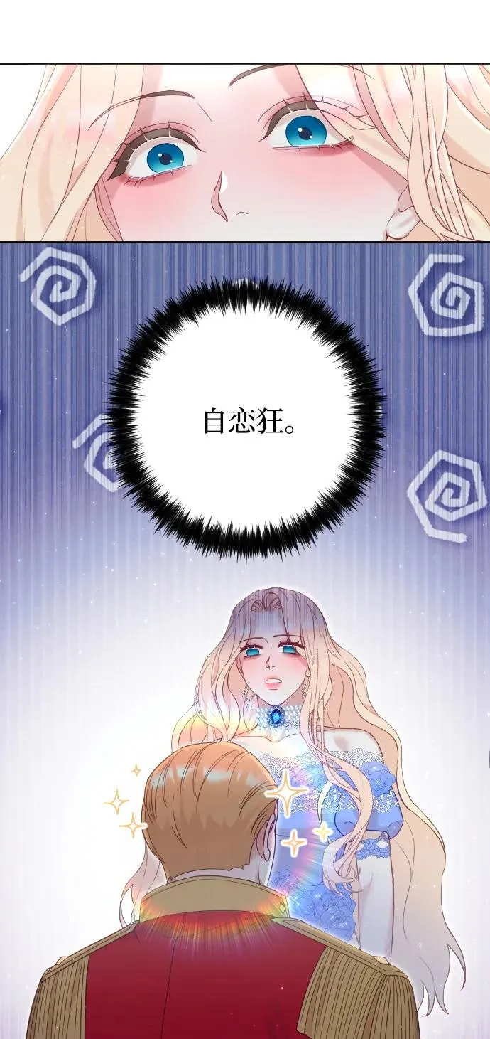 第11话 第26页