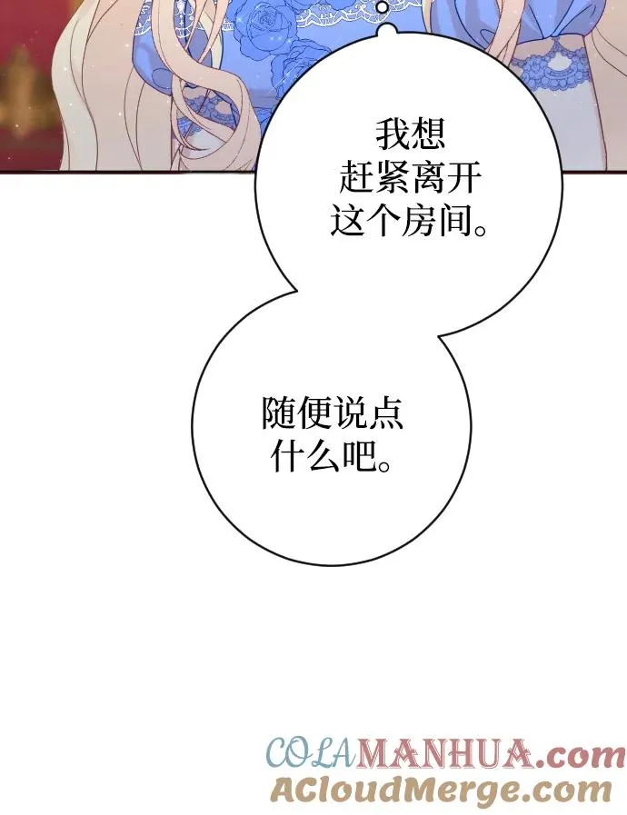 第11话 第28页