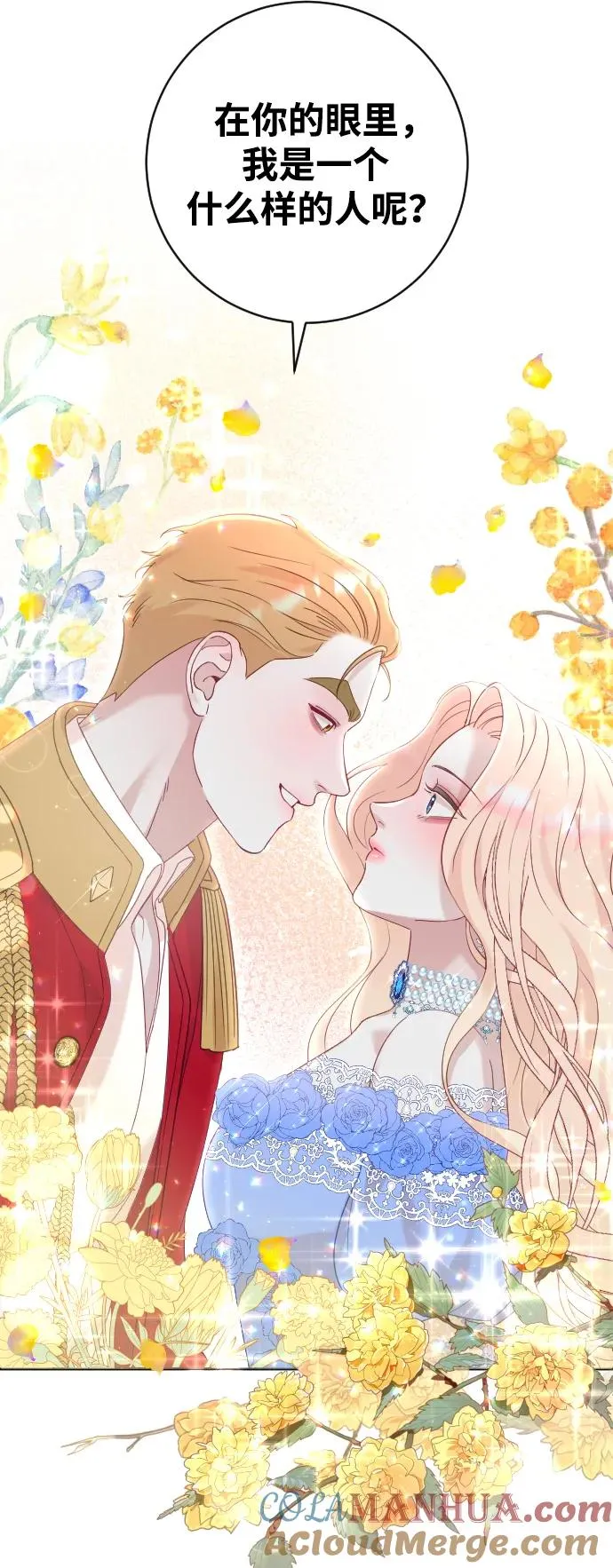 第11话 第31页