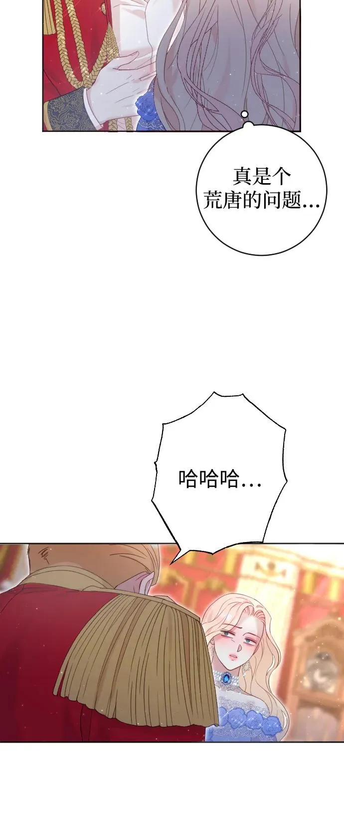第11话 第35页