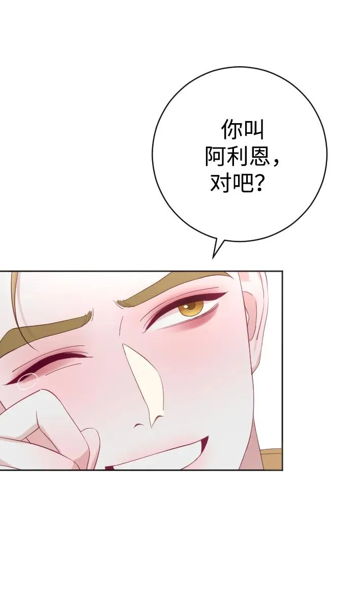 第11话 第36页