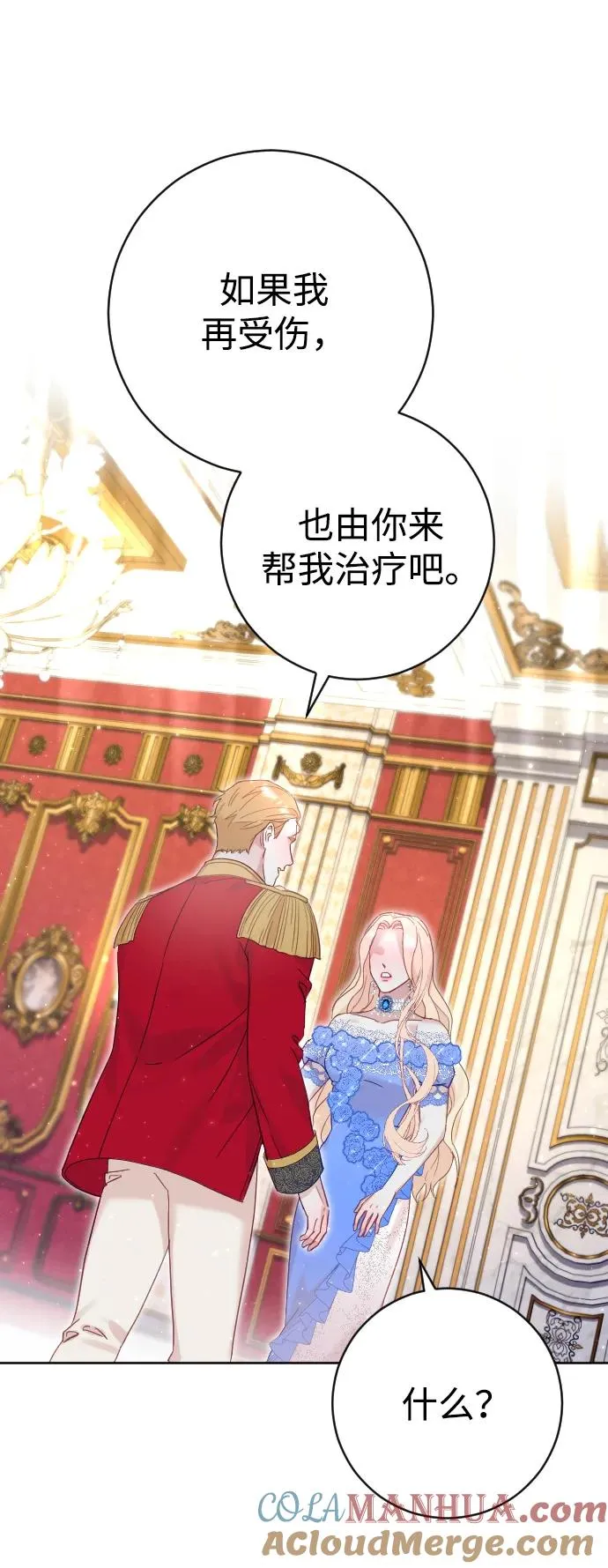 第11话 第37页