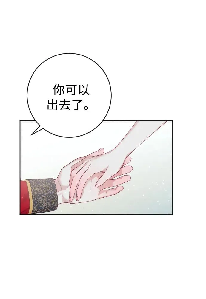 第11话 第38页