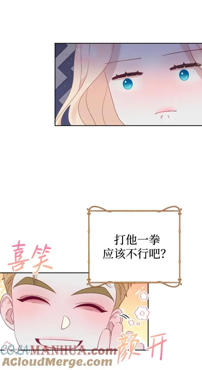 第11话 第40页