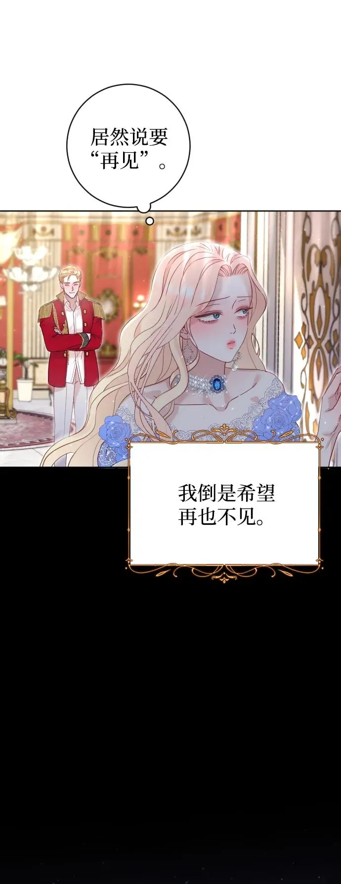 第11话 第41页