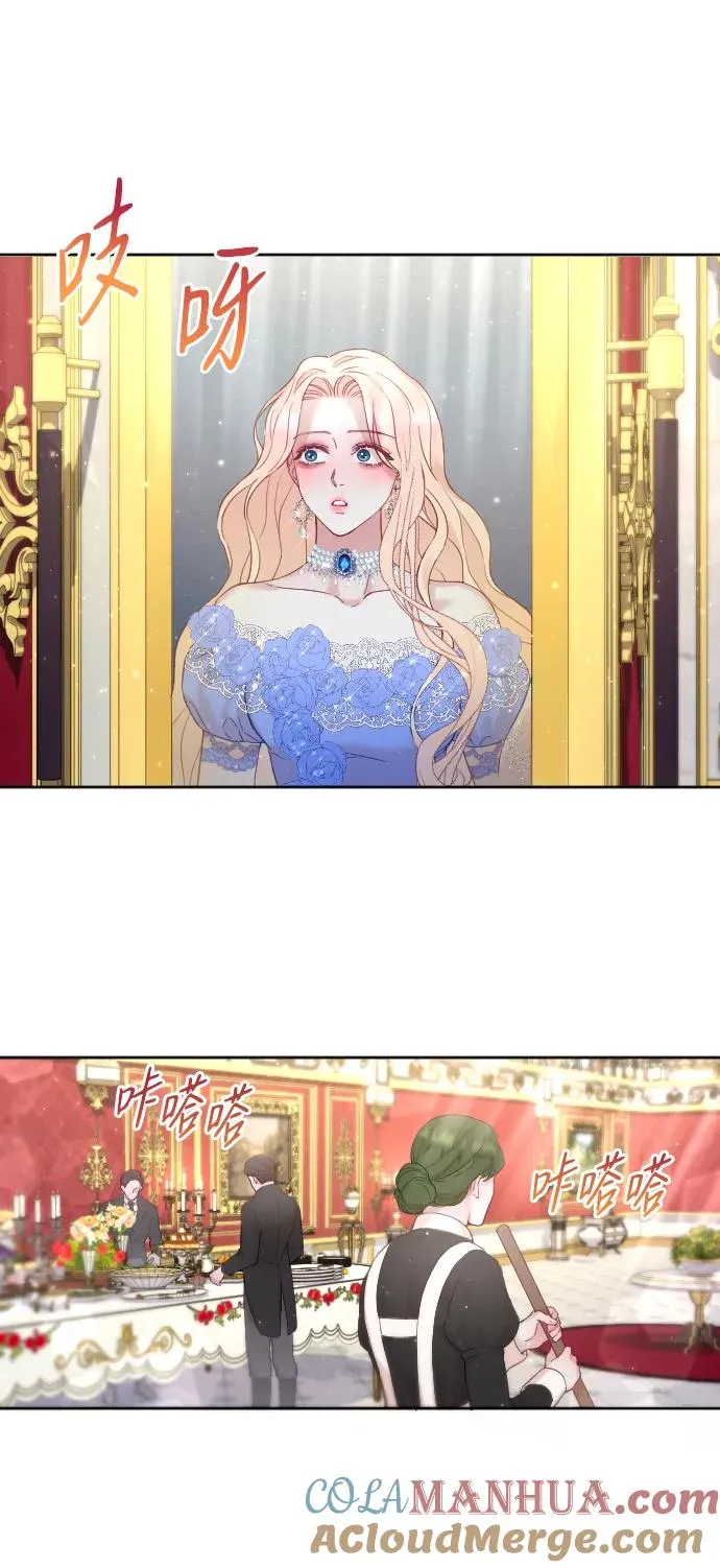第11话 第43页