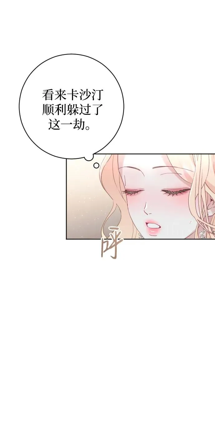 第11话 第45页