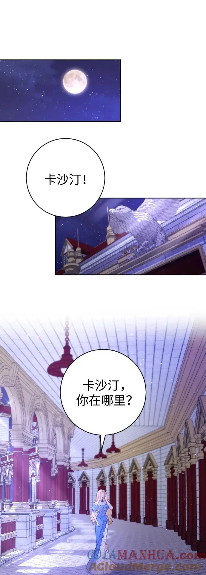 第11话 第46页
