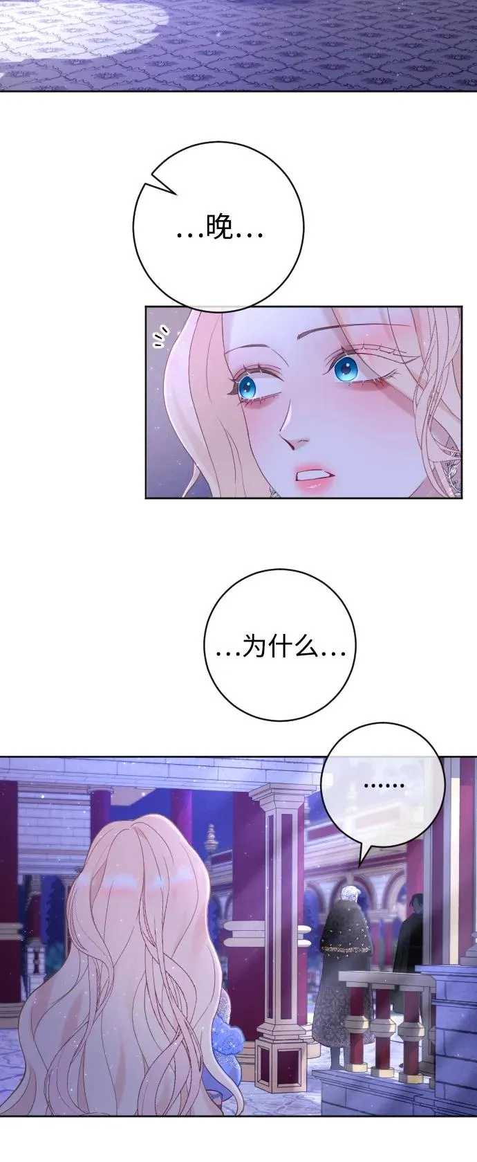 第11话 第47页